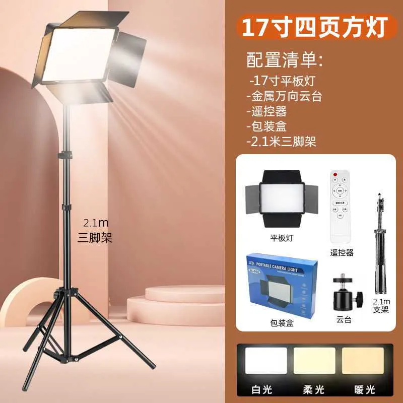 New Ringlight (content creating) for sale in Bono, Ghana